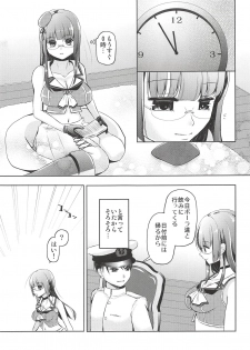 (C91) [Romantic London (Naohisa)] lovemiral (Kantai Collection -KanColle-) - page 4