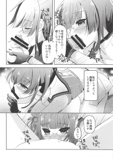 (C91) [Romantic London (Naohisa)] lovemiral (Kantai Collection -KanColle-) - page 11