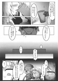 (Futaket 14) [Kinmekki Studio (monme)] Usagi Shisai to Gyoushounin (Sennen Sensou Aigis) - page 6