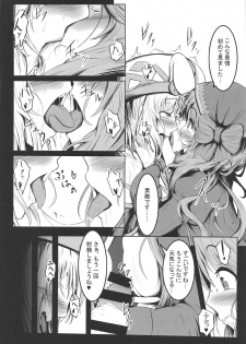 (Futaket 14) [Kinmekki Studio (monme)] Usagi Shisai to Gyoushounin (Sennen Sensou Aigis) - page 11