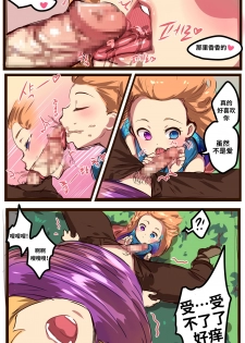 [yun-uyeon (ooyun)] League_of_legends (League of Legends) [Chinese] [猫语汉化组] - page 14