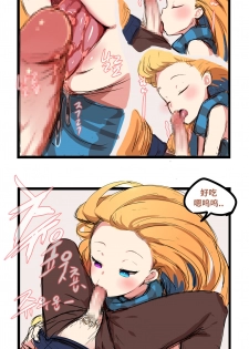 [yun-uyeon (ooyun)] League_of_legends (League of Legends) [Chinese] [猫语汉化组] - page 13