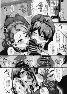(C95) [Dadachamame (TTOMM)] OAINIKU SANMEISAMA (THE IDOLM@STER) - page 9