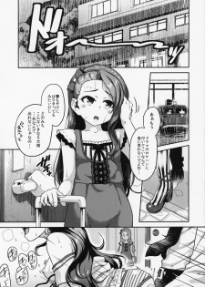 (C95) [Dadachamame (TTOMM)] OAINIKU SANMEISAMA (THE IDOLM@STER) - page 2