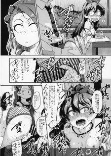 (C95) [Dadachamame (TTOMM)] OAINIKU SANMEISAMA (THE IDOLM@STER) - page 3