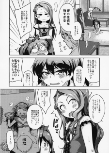 (C95) [Dadachamame (TTOMM)] OAINIKU SANMEISAMA (THE IDOLM@STER) - page 5