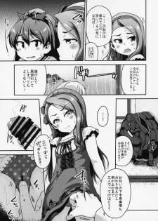 (C95) [Dadachamame (TTOMM)] OAINIKU SANMEISAMA (THE IDOLM@STER) - page 6