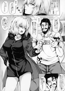 (C95) [Futabatei (Hitotsuba)] Jeanne Alter wa Makezugirai (Fate/Grand Order) - page 3