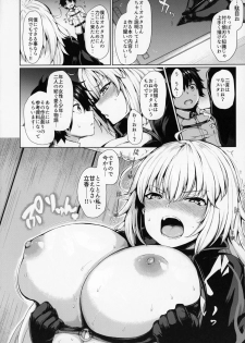 (C95) [Futabatei (Hitotsuba)] Jeanne Alter wa Makezugirai (Fate/Grand Order) - page 10