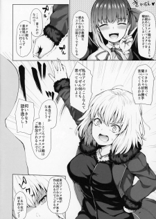 (C95) [Futabatei (Hitotsuba)] Jeanne Alter wa Makezugirai (Fate/Grand Order) - page 4