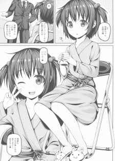 (COMIC1☆13) [milkberry (Kisaragi Miyu)] Junior Idol Datte Ecchi Dekirun Dayo - page 7