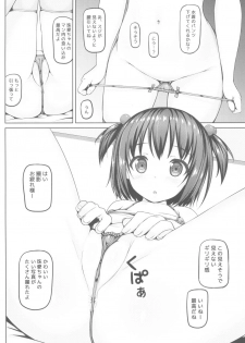 (COMIC1☆13) [milkberry (Kisaragi Miyu)] Junior Idol Datte Ecchi Dekirun Dayo - page 6