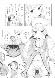 (C95) [Gyuunyuuya-san (Gyuunyuu Nomio)] Yumemiru Anaru-chan - Dreaming Girl ANARU - page 11