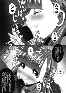 (C95) [Koi Tenshi Doumei (Ai ha Muteki)] Saimin Friends (Aikatsu Friends!) - page 10