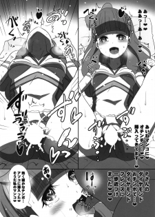 (C95) [Koi Tenshi Doumei (Ai ha Muteki)] Saimin Friends (Aikatsu Friends!) - page 16