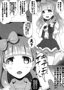 (C95) [Koi Tenshi Doumei (Ai ha Muteki)] Saimin Friends (Aikatsu Friends!) - page 4