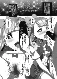 (C95) [Koi Tenshi Doumei (Ai ha Muteki)] Saimin Friends (Aikatsu Friends!) - page 8