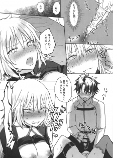 (C95) [Mikkamisaki (Nadzuka)] Jeanne Alter-chan ni Onegai! (Fate/Grand Order) - page 15