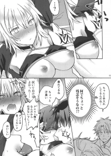 (C95) [Mikkamisaki (Nadzuka)] Jeanne Alter-chan ni Onegai! (Fate/Grand Order) - page 9