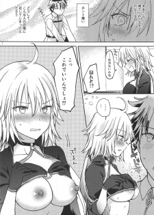 (C95) [Mikkamisaki (Nadzuka)] Jeanne Alter-chan ni Onegai! (Fate/Grand Order) - page 6