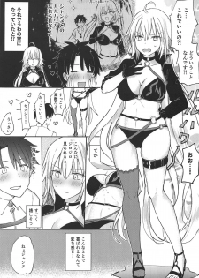 (C95) [Mikkamisaki (Nadzuka)] Jeanne Alter-chan ni Onegai! (Fate/Grand Order) - page 4