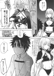 (C95) [Mikkamisaki (Nadzuka)] Jeanne Alter-chan ni Onegai! (Fate/Grand Order) - page 5