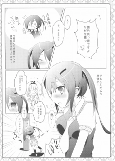 (SC2015 Autumn) [Ame Usagi (Amedamacon)] Naisho no Hokenshitsu (Gochuumon wa Usagi desu ka?) - page 6