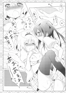 (SC2015 Autumn) [Ame Usagi (Amedamacon)] Naisho no Hokenshitsu (Gochuumon wa Usagi desu ka?) - page 15