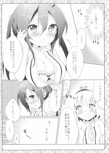 (SC2015 Autumn) [Ame Usagi (Amedamacon)] Naisho no Hokenshitsu (Gochuumon wa Usagi desu ka?) - page 10