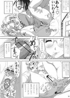 (C77) [Albireo 7 (Funky Function)] ONECHAN (Rozen Maiden) - page 9