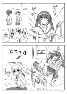 [Yotsumi Works (Yukino Minato, Shiyuki, Chiba Chibasa)] Nanda Bakayarou (Minami-ke) [English] [Iriya-sama] [Digital] - page 13