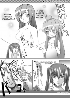 [Yotsumi Works (Yukino Minato, Shiyuki, Chiba Chibasa)] Nanda Bakayarou (Minami-ke) [English] [Iriya-sama] [Digital] - page 22