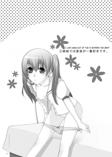 [Yotsumi Works (Yukino Minato, Shiyuki, Chiba Chibasa)] Nanda Bakayarou (Minami-ke) [English] [Iriya-sama] [Digital] - page 23