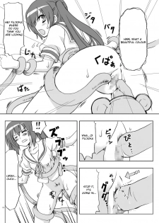 [Yotsumi Works (Yukino Minato, Shiyuki, Chiba Chibasa)] Nanda Bakayarou (Minami-ke) [English] [Iriya-sama] [Digital] - page 16