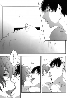 (Zenkai Cadence 12) [Bitou (KAZU)] Seme Seme (Yowamushi Pedal) - page 4