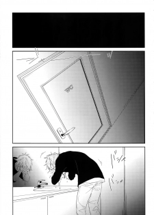 (SPARK12) [Halcyon (KAZU)] Anata Dake o Mitsumeru (A3!) - page 20