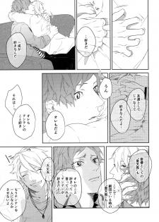 (SPARK12) [Halcyon (KAZU)] Anata Dake o Mitsumeru (A3!) - page 30