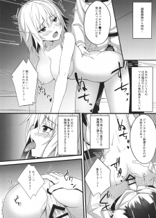 (C95) [TwoCraft (Nakano)] Majo ga Ochiru Toki (Fate/Grand Order) - page 12