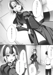 (C95) [TwoCraft (Nakano)] Majo ga Ochiru Toki (Fate/Grand Order) - page 2