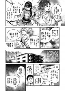 COMIC Penguin Club Sanzokuban 2019-03 [Digital] - page 48