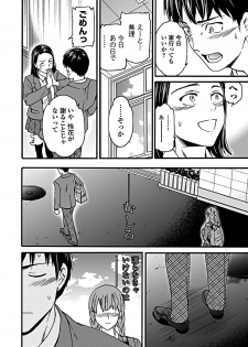 COMIC Penguin Club Sanzokuban 2019-03 [Digital] - page 30