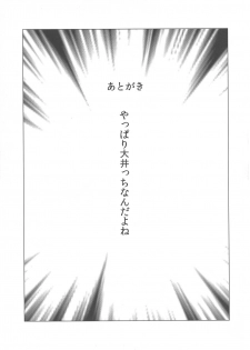 (C95) [CrowView (Taji)] Ooicchi no Onaka ni Aka-chan ga Imashita (Kantai Collection -KanColle-) - page 21