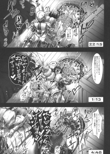 (C95) [X∞MODEL (X∞MODEL)] GUND CUNNUM vol.3 - page 25