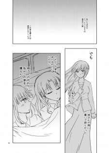 [Sonny Moony (Senka)] Romancing (Fate/stay night) [Digital] - page 20