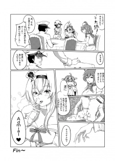 [Sezoku] 女王陛下の手淫蜜壺 (Kantai Collection -KanColle-) - page 11