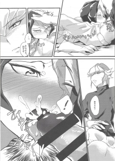 (Sennen Battle Phase 11) [Kyohou Honey (Sanata)] RED ZONE (Yu-Gi-Oh! ARC-V) - page 9