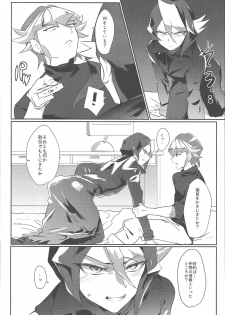 (Sennen Battle Phase 11) [Kyohou Honey (Sanata)] RED ZONE (Yu-Gi-Oh! ARC-V) - page 4