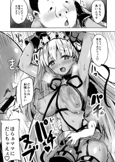 (C95) [kanemasita (Kaneta)] BB mama to ko buta-san (Fate/Grand Order) - page 20