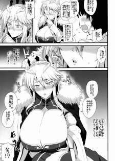 (C95) [Tamagobou (Kumakiti)] Amakute Ecchi na Kishiou-sama (Fate/Grand Order) - page 4