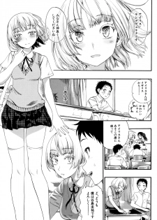 [Nippa Takahide] Mankai Harem School - page 6